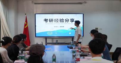 考研培训班开班仪式 往届学生经验分享